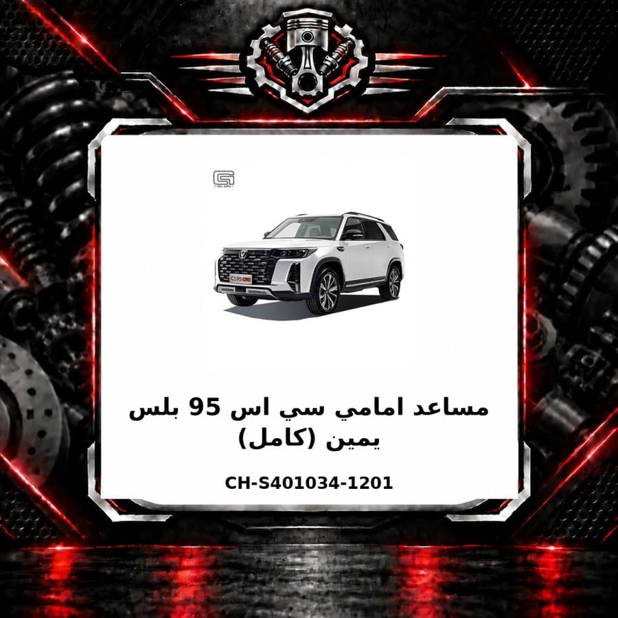 صورة المنتج
