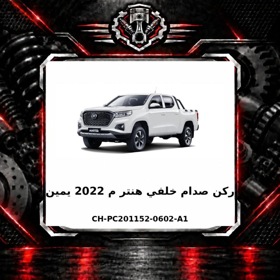 صورة المنتج