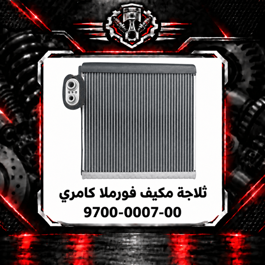 صورة المنتج