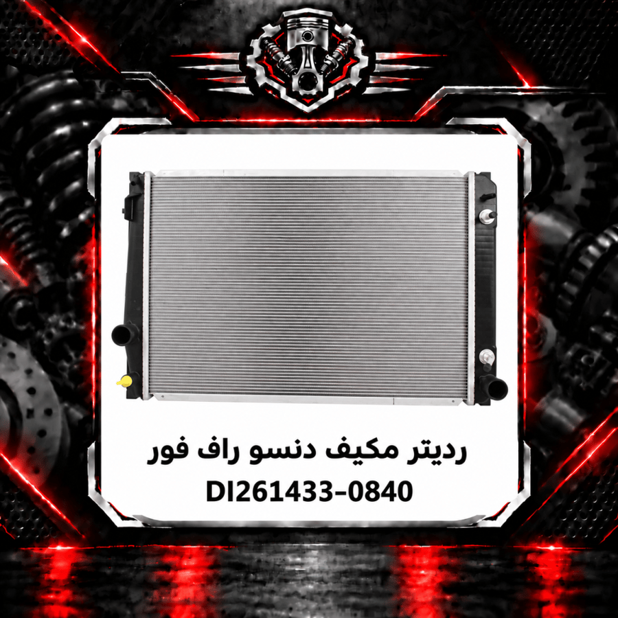 صورة المنتج