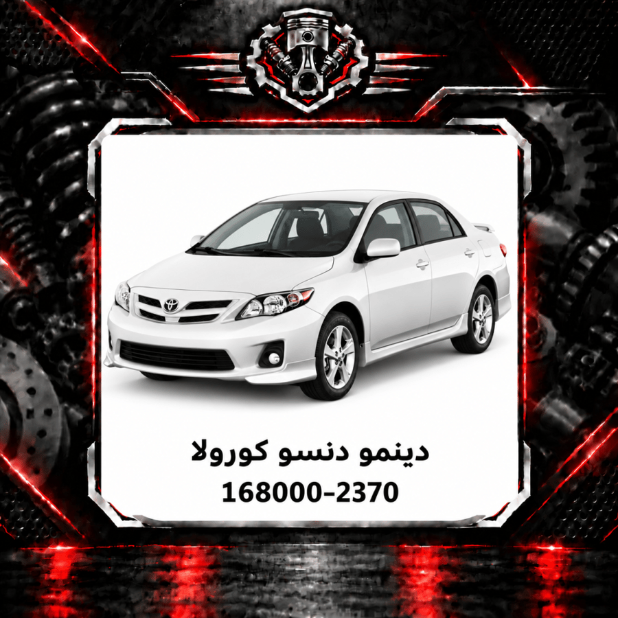 صورة المنتج