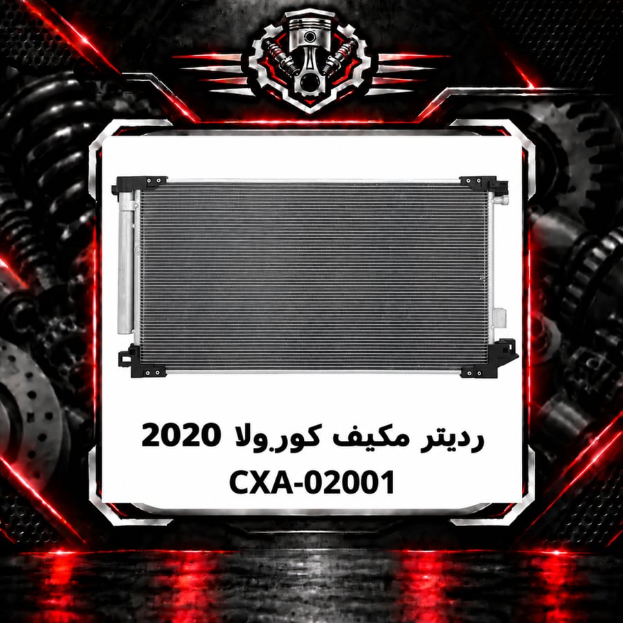 صورة المنتج