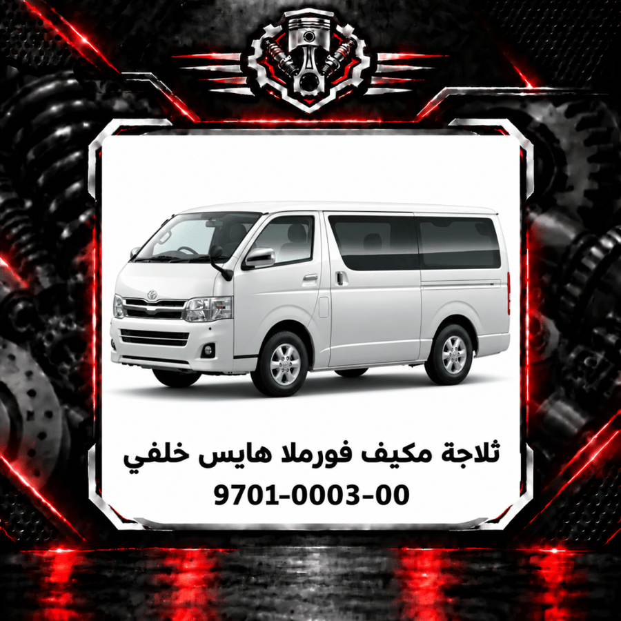صورة المنتج