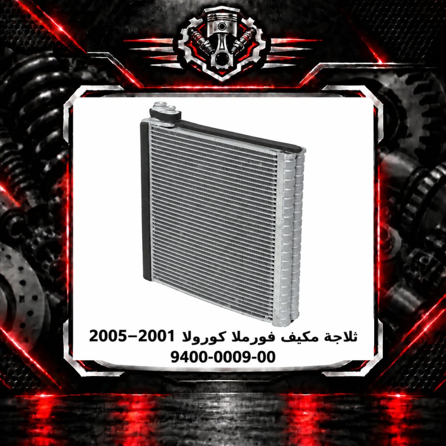 صورة المنتج