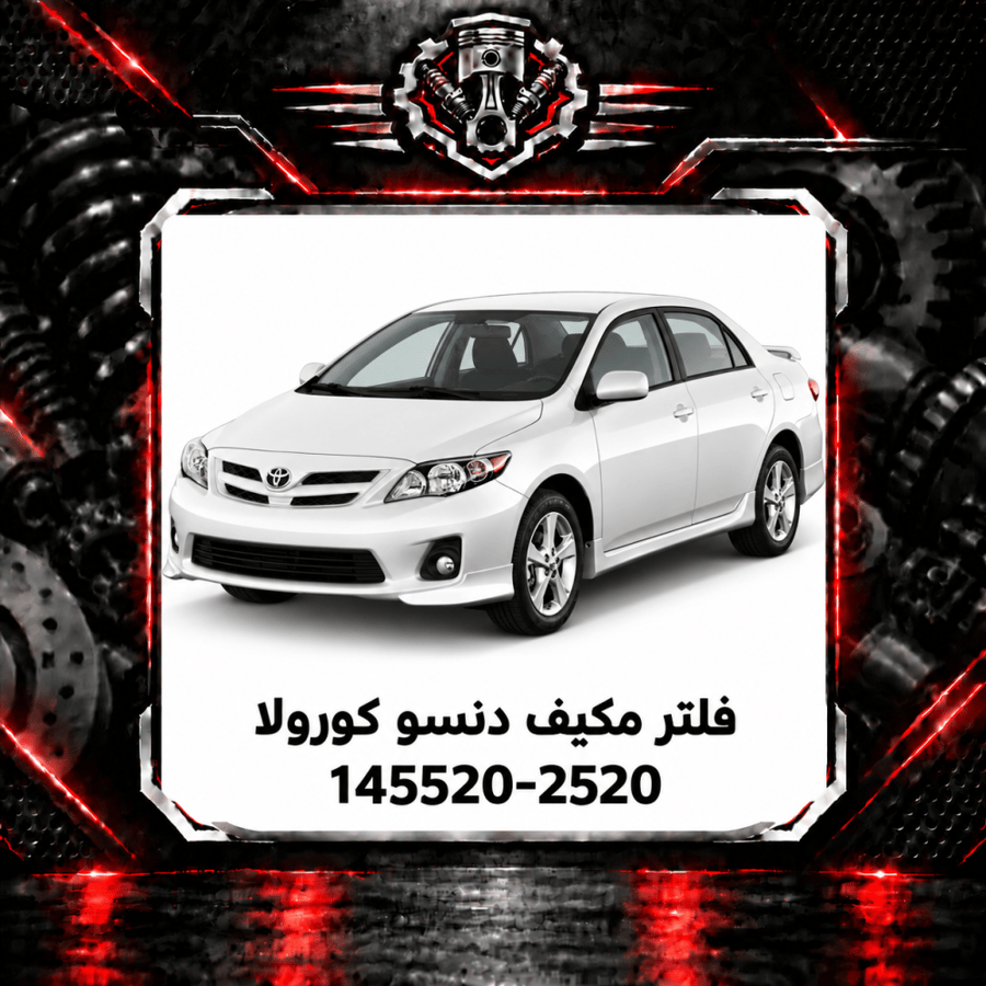 صورة المنتج