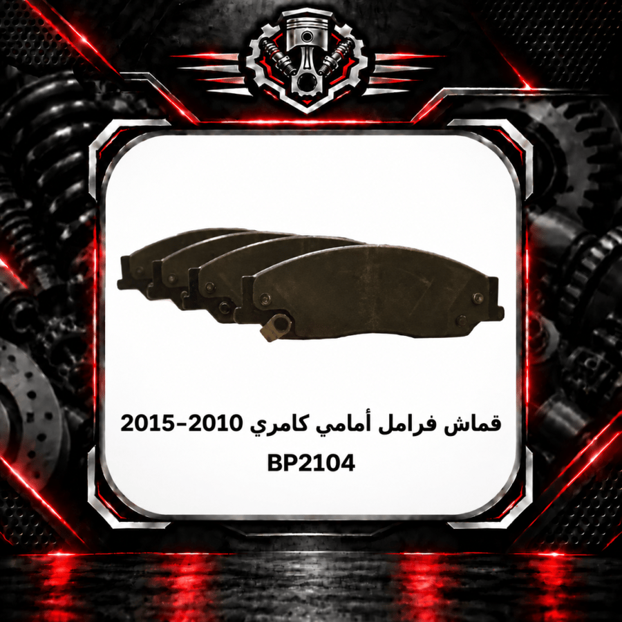 صورة المنتج