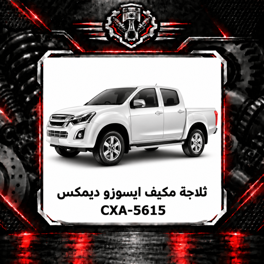 صورة المنتج