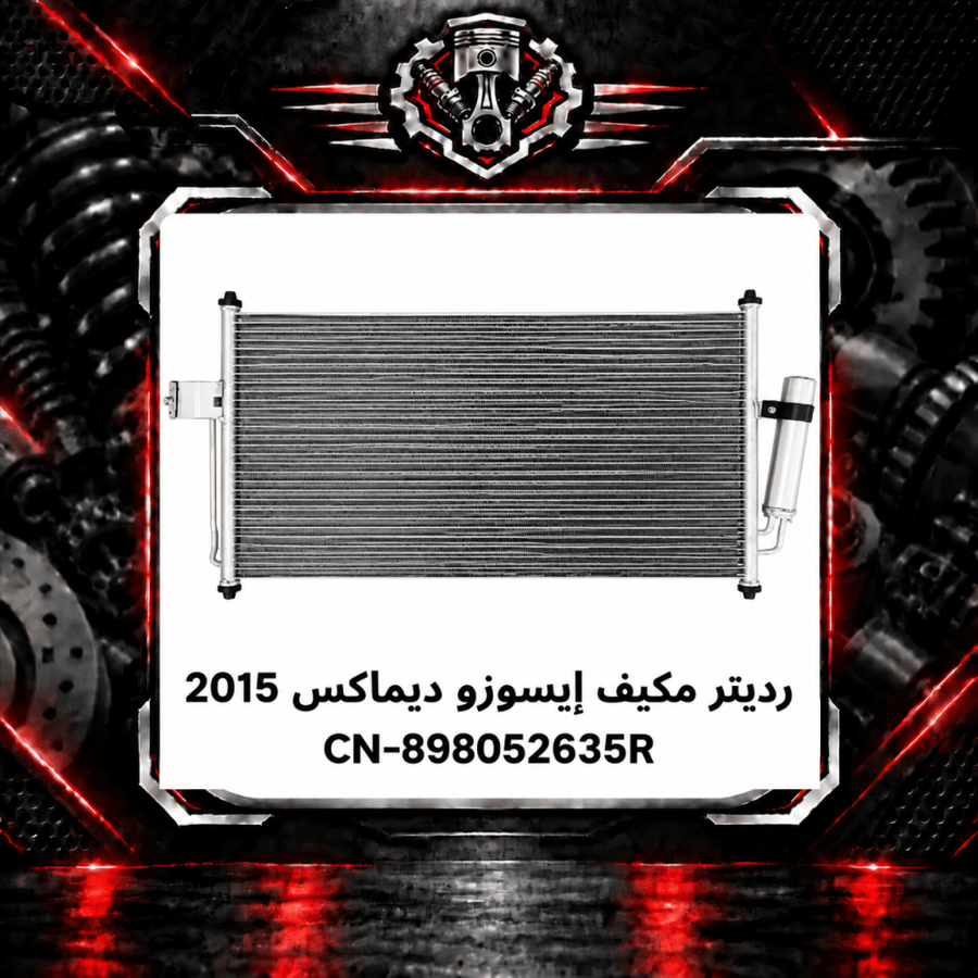 صورة المنتج