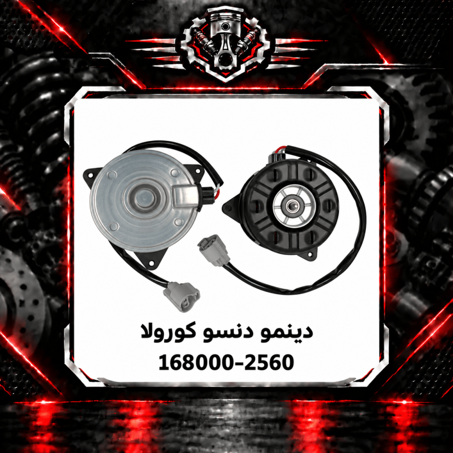 صورة المنتج