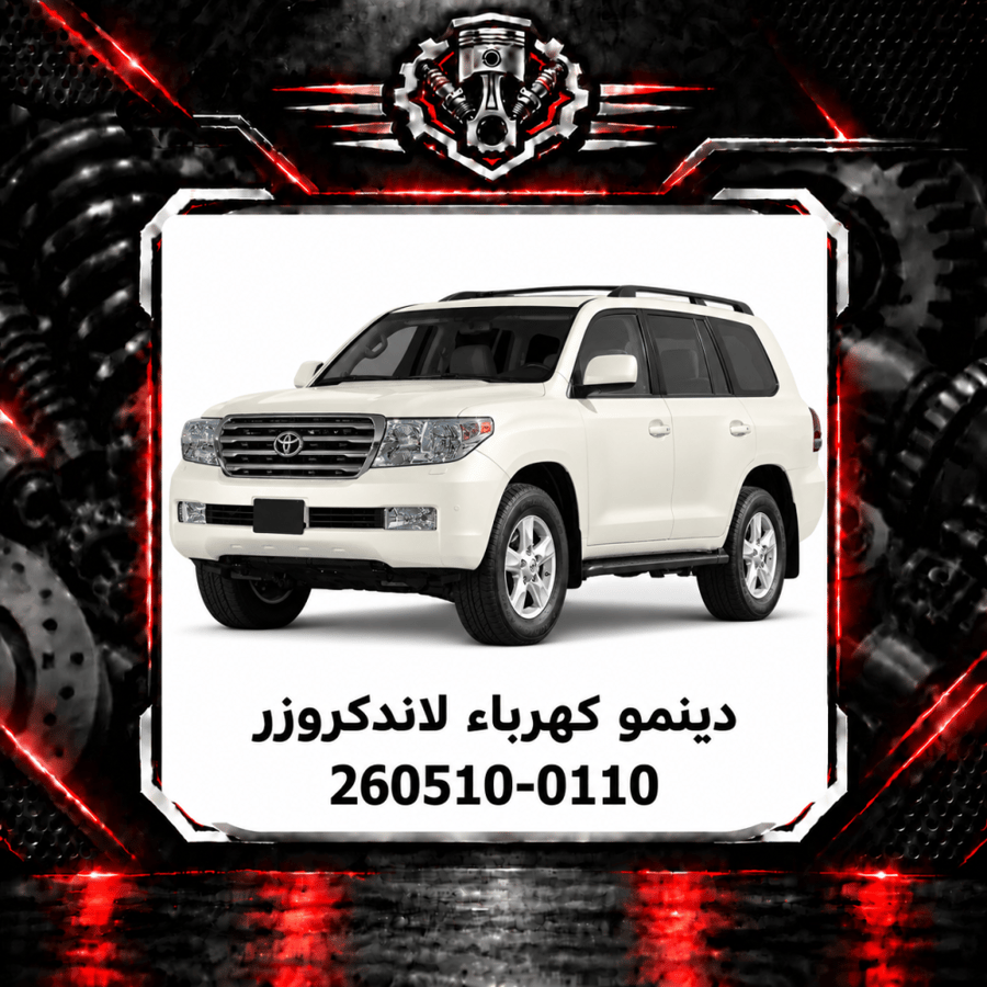 صورة المنتج