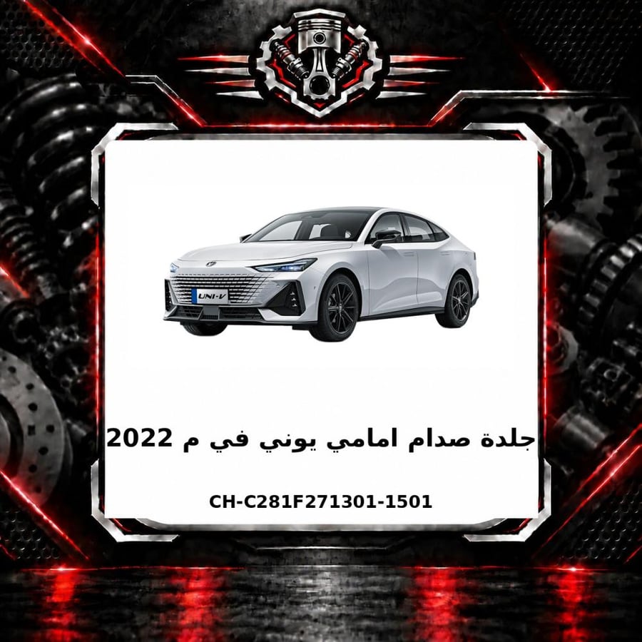 صورة المنتج