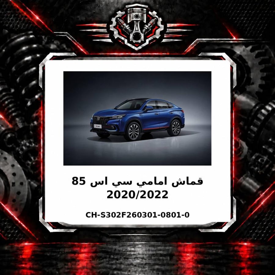 صورة المنتج