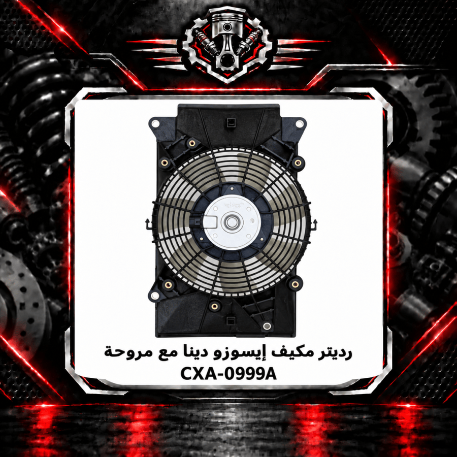 صورة المنتج