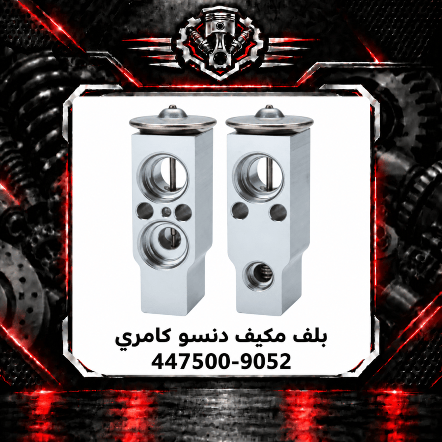 صورة المنتج