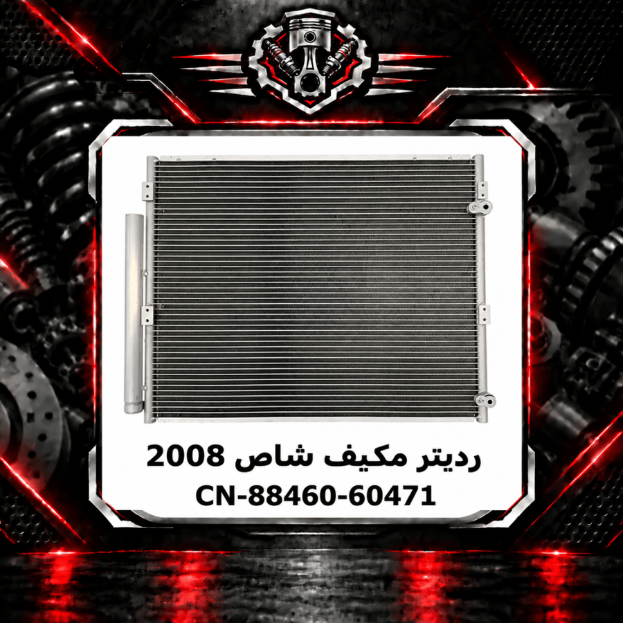 صورة المنتج