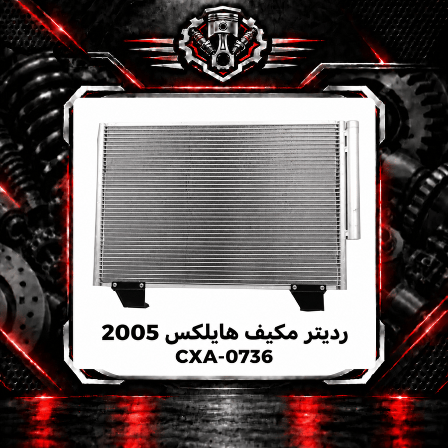 صورة المنتج