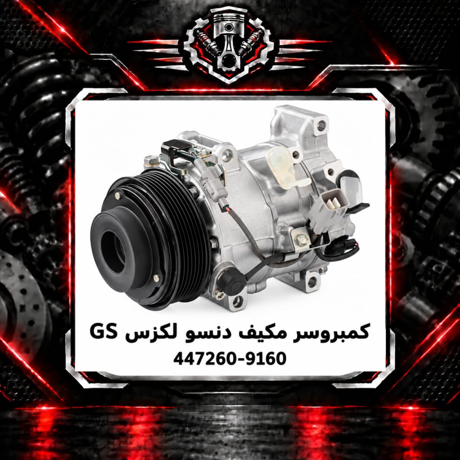 صورة المنتج