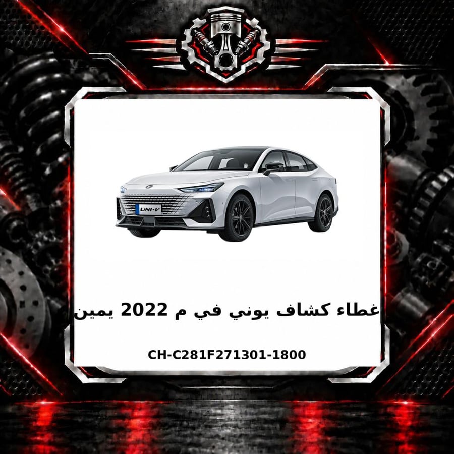 صورة المنتج