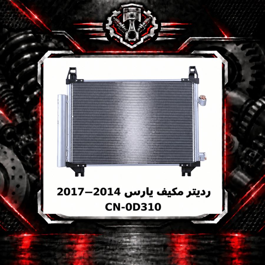 صورة المنتج