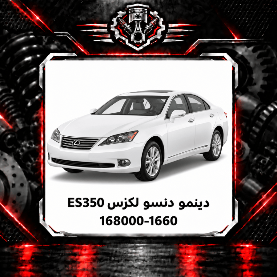 صورة المنتج
