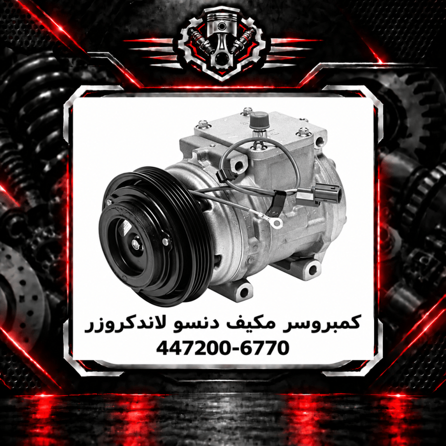 صورة المنتج