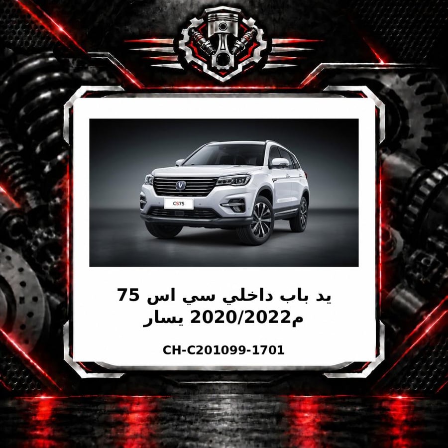 صورة المنتج