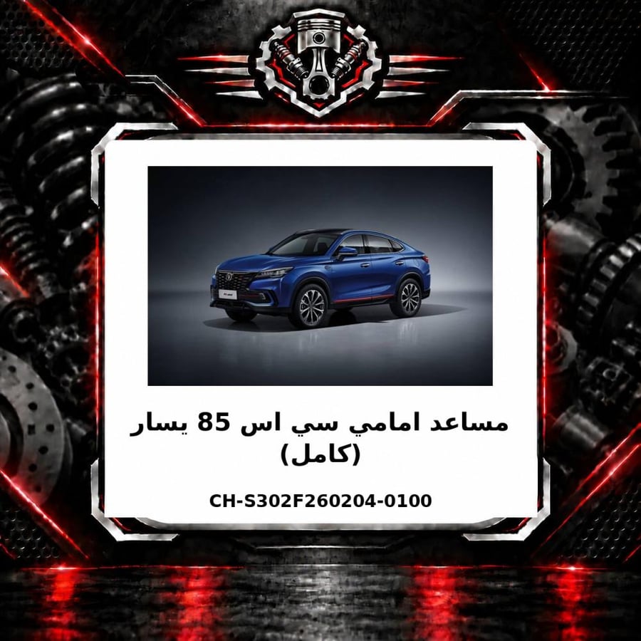 صورة المنتج