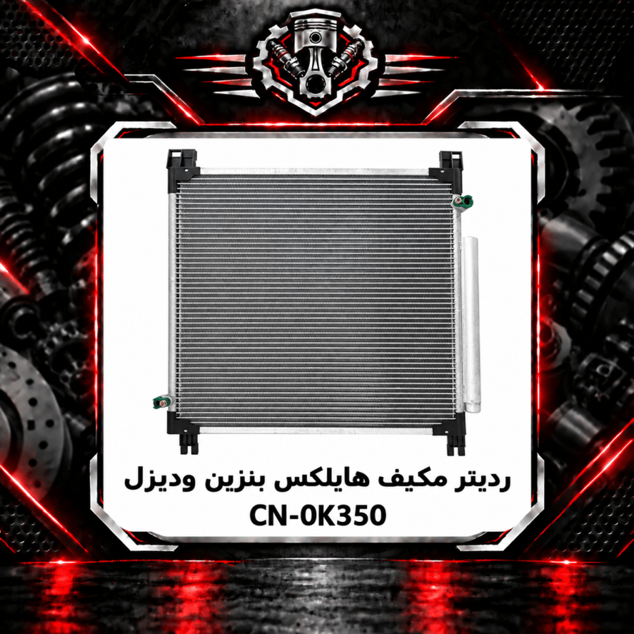 صورة المنتج