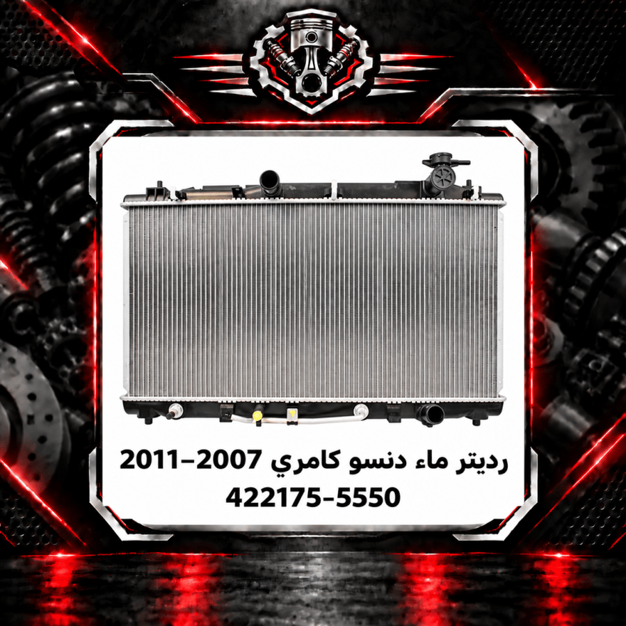 صورة المنتج