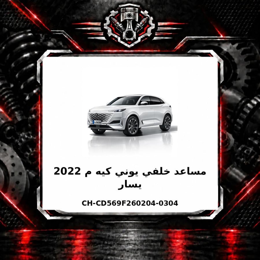 صورة المنتج