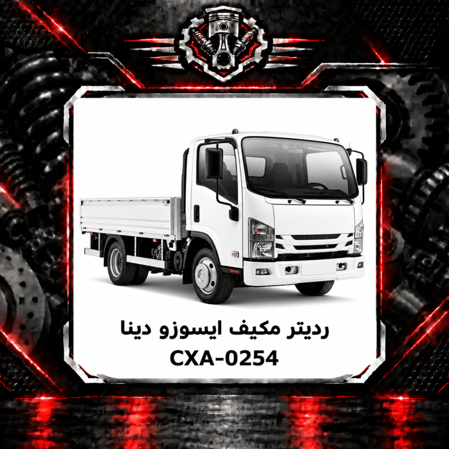 صورة المنتج