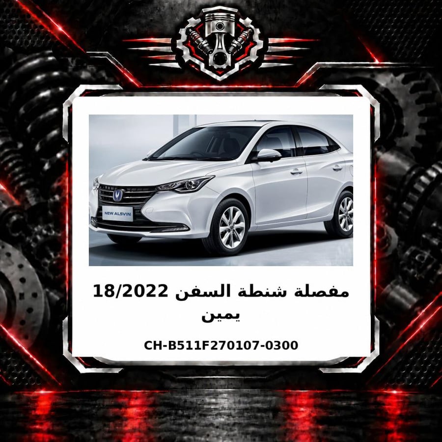 صورة المنتج