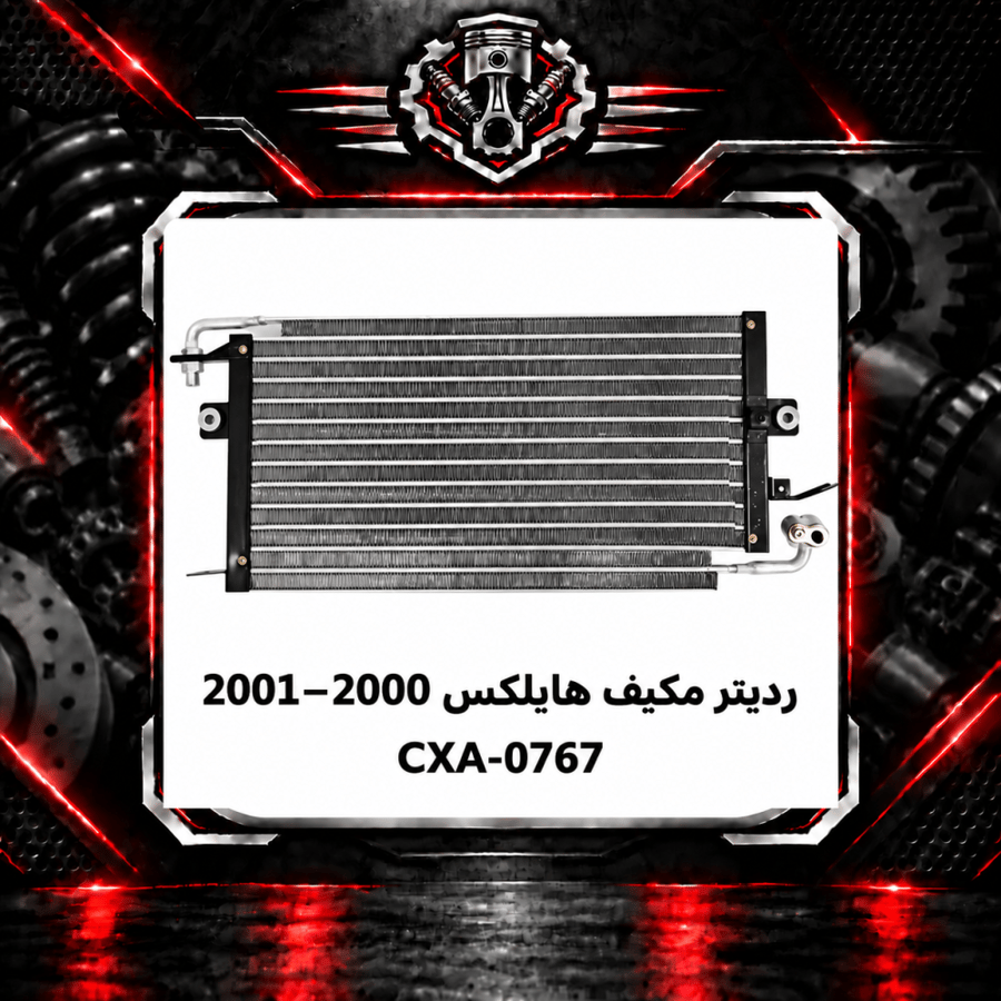 صورة المنتج