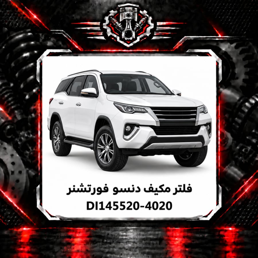 صورة المنتج