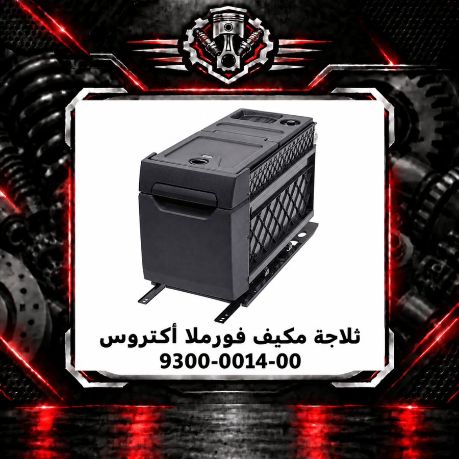 صورة المنتج