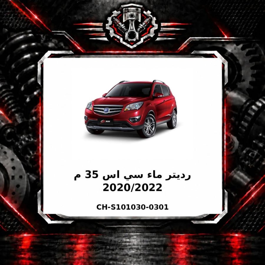 صورة المنتج