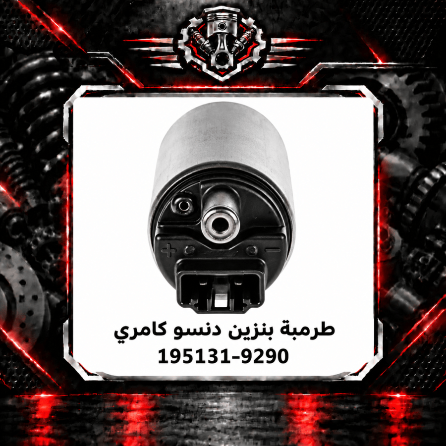 صورة المنتج