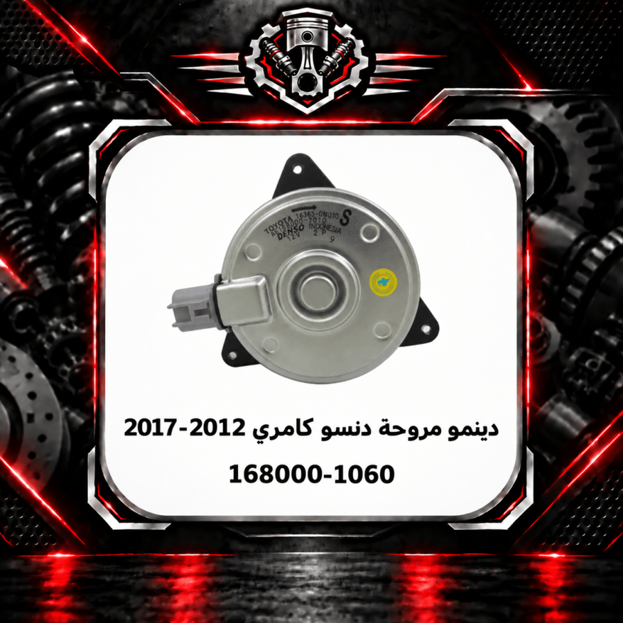 صورة المنتج