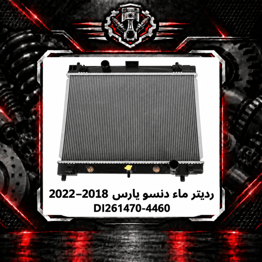 صورة المنتج