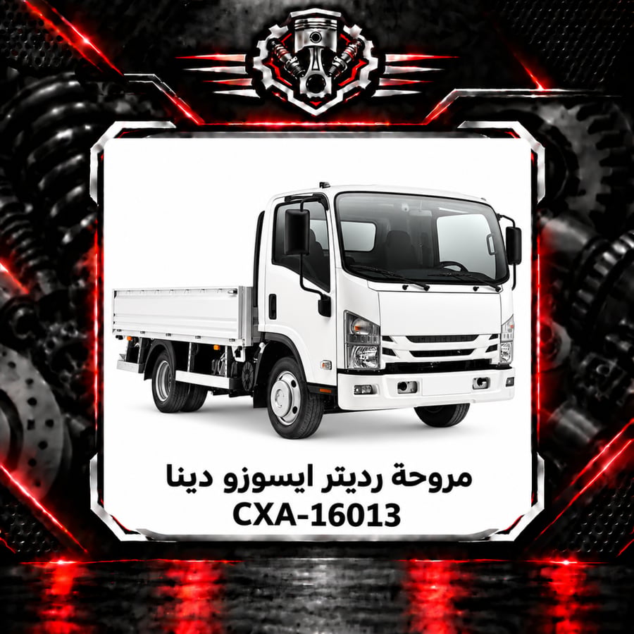 صورة المنتج