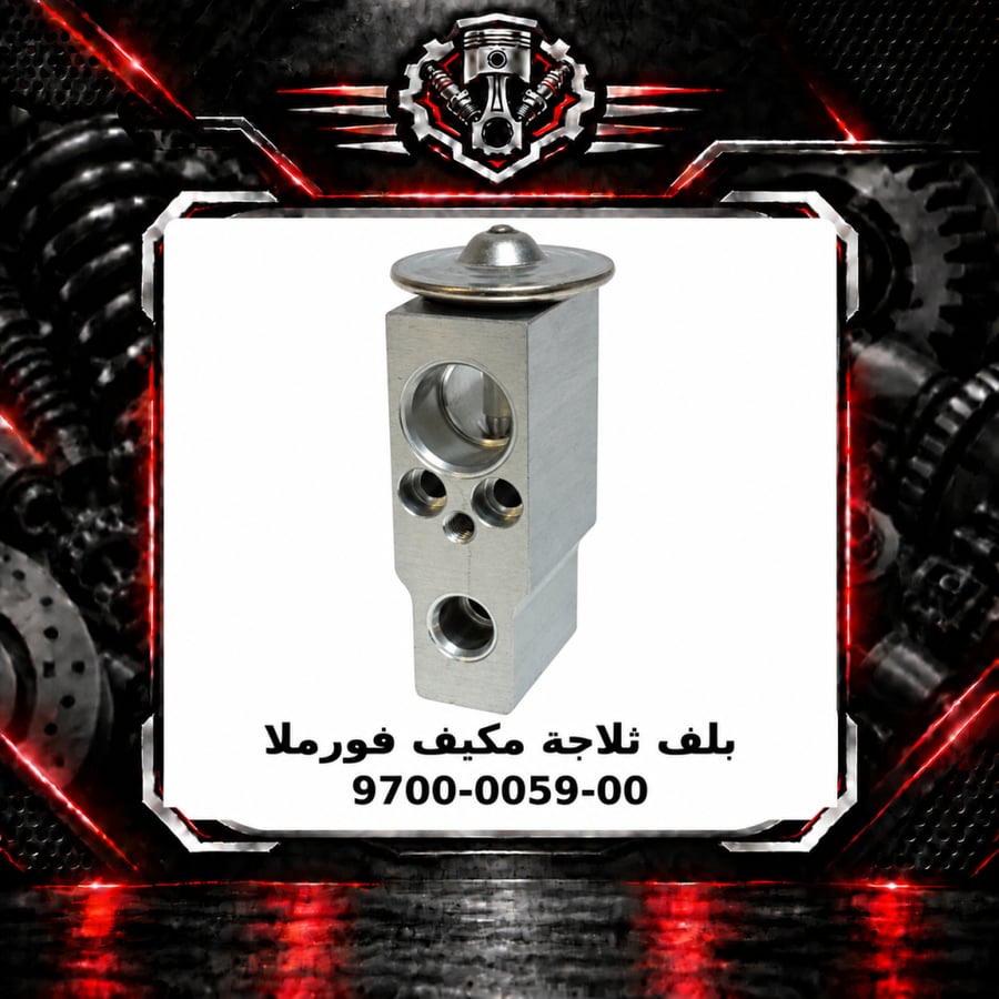 صورة المنتج