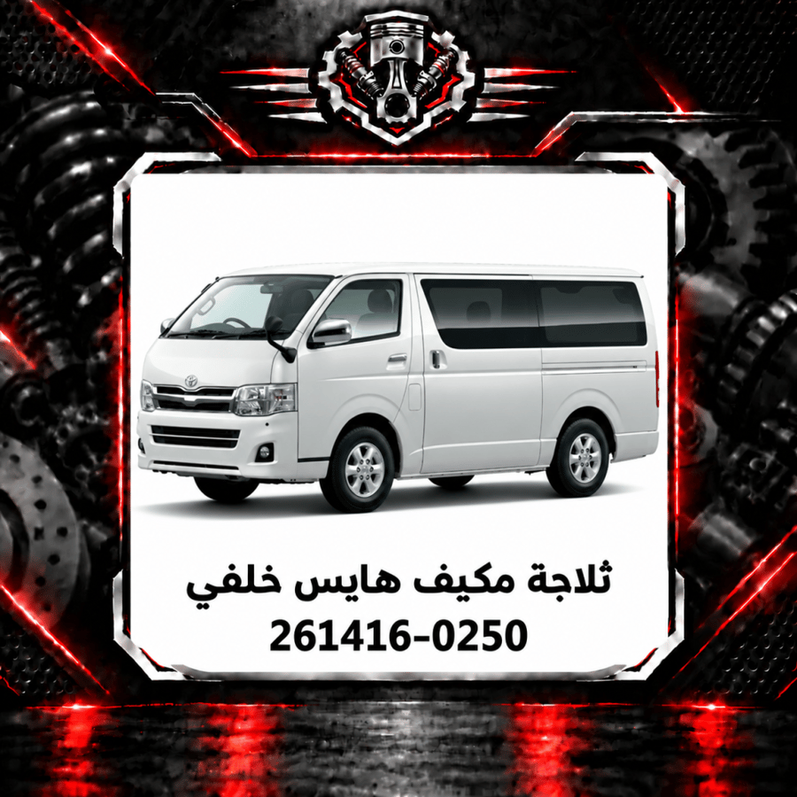 صورة المنتج