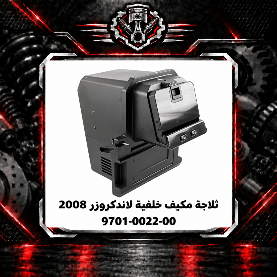 صورة المنتج
