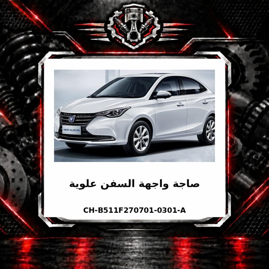 صورة المنتج