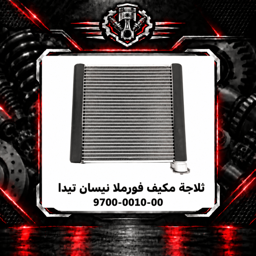 صورة المنتج