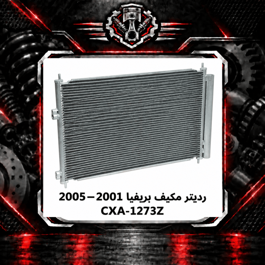 صورة المنتج