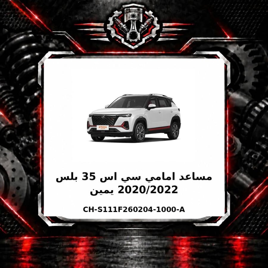 صورة المنتج