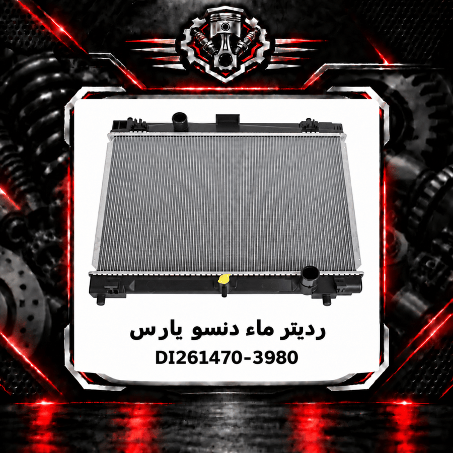 صورة المنتج