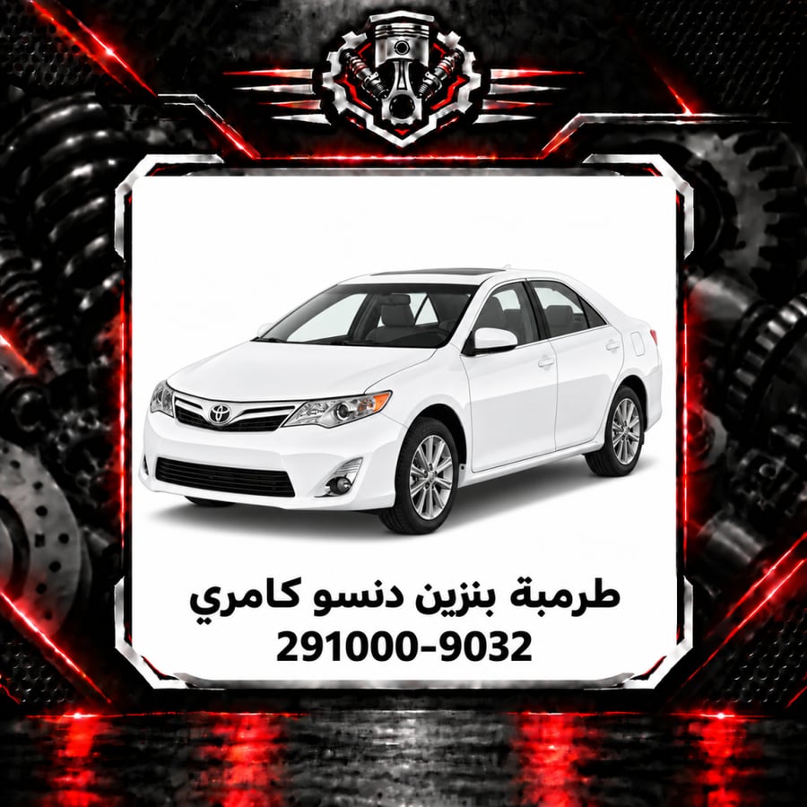 صورة المنتج