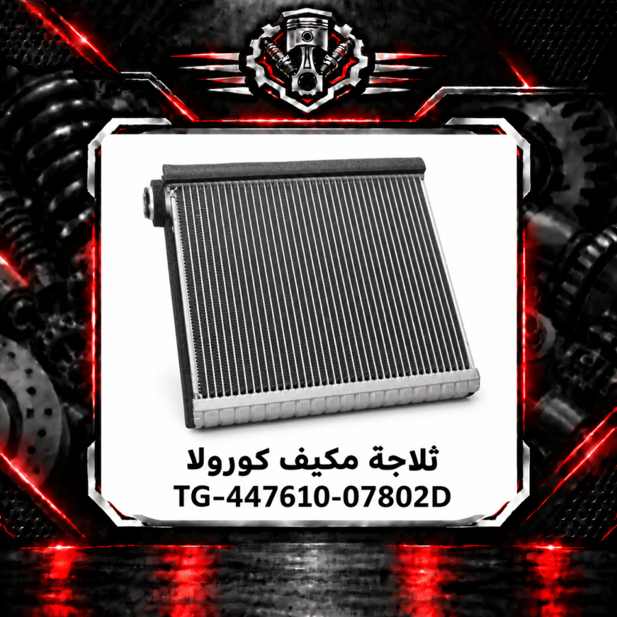 صورة المنتج